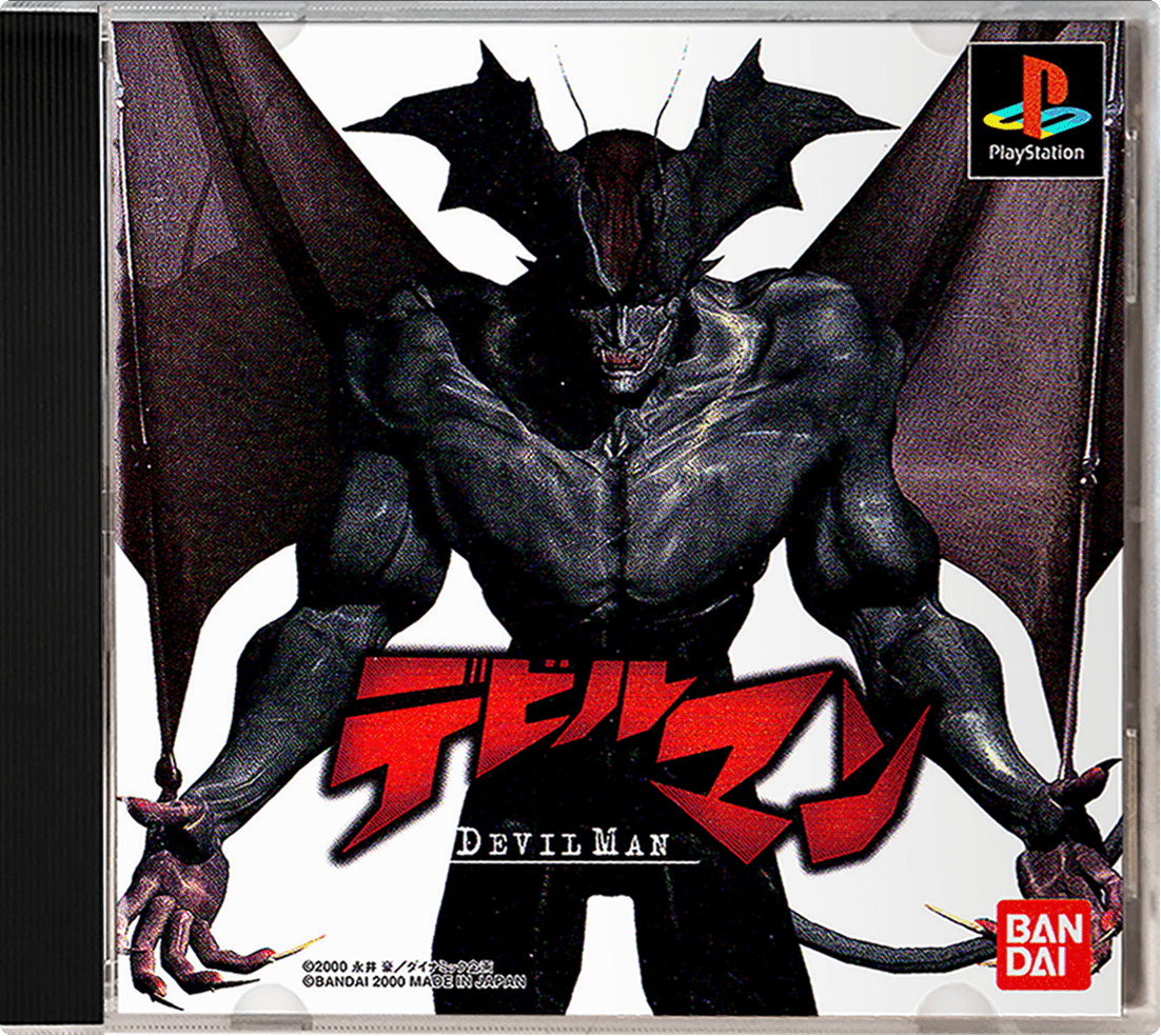 Devilman box art for Playstation